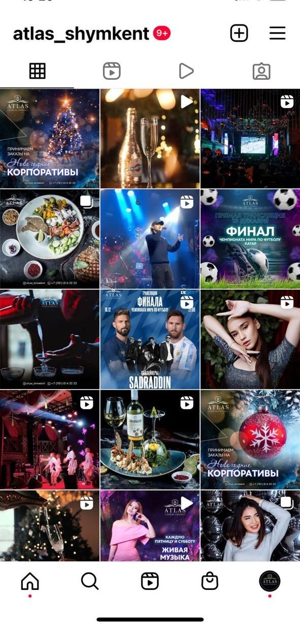 Atlas Shymkent — Ночной клуб