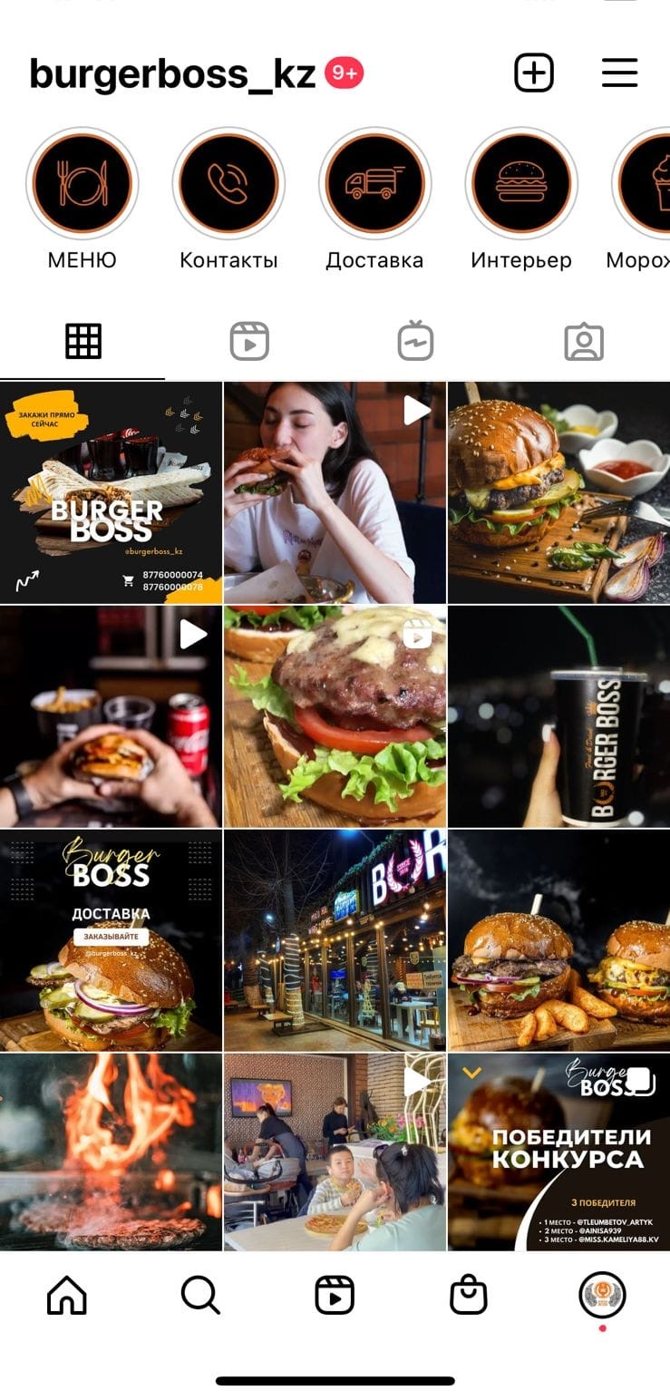 Burger Boss