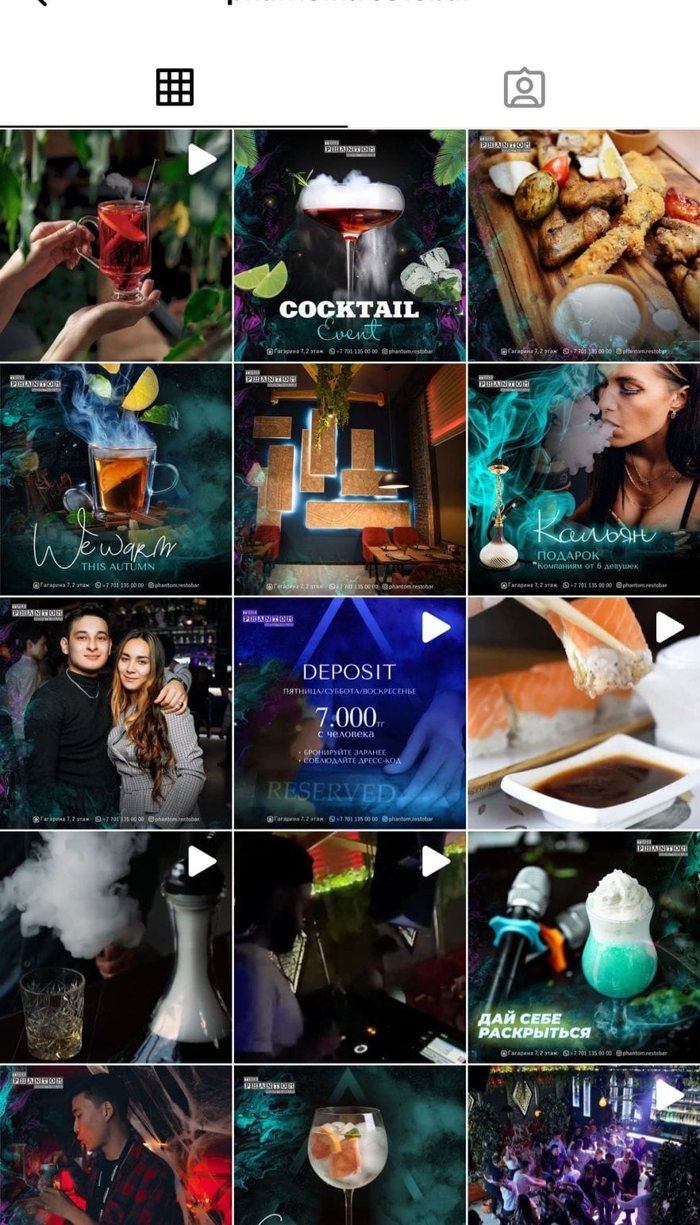 Phantom restobar — Рестобар
