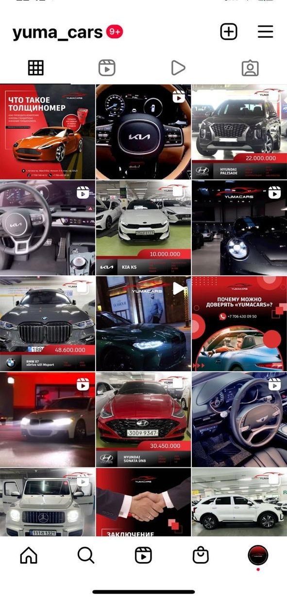 Yuma Cars — Автосалон